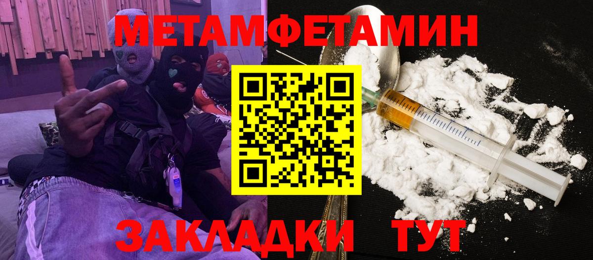 Amphetamine VHQ  Амфетамин  Партизанск  Вход с VPN 
