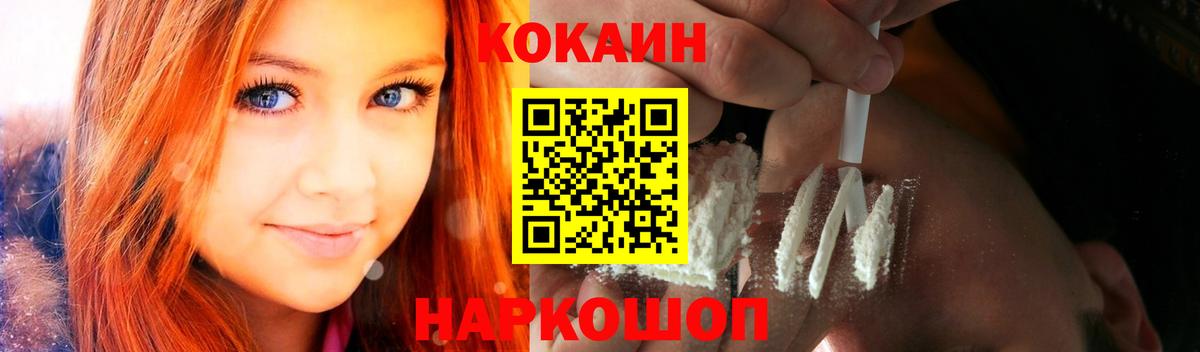 Cocaine Колумбийский Партизанск