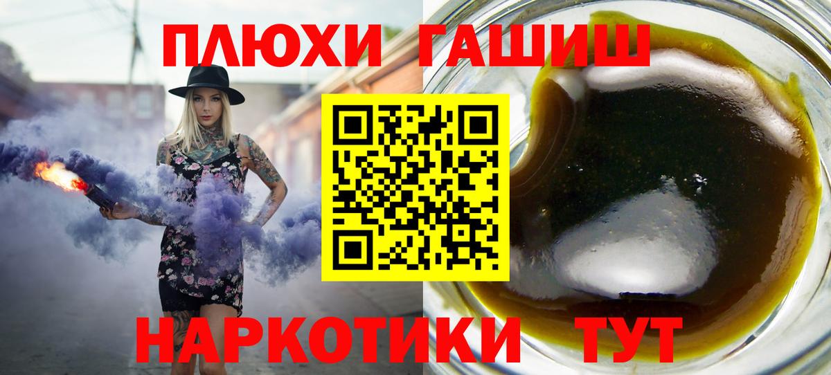 ГАШ Premium Партизанск
