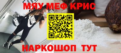 прущая мука Рязань