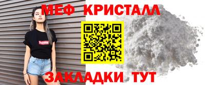 прущая мука Рязань