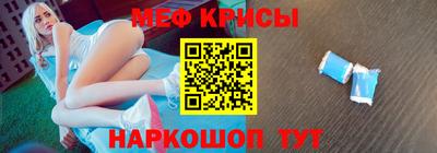 ешки Рыбинск