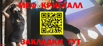 ешки Рыбинск