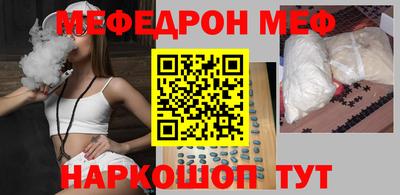 прущая мука Рязань
