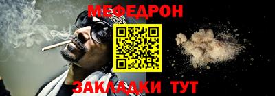 прущая мука Рузаевка