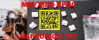 прущая мука Рузаевка