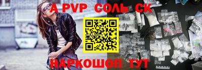 прущая мука Рузаевка