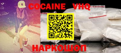 ешки Рыбинск