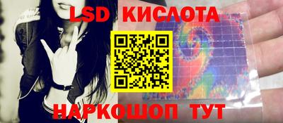 ешки Рыбинск