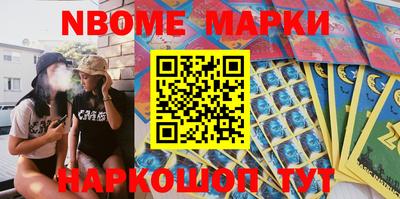 ешки Рыбинск