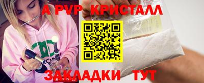 ешки Рыбинск
