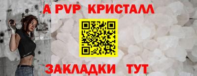 прущая мука Рязань