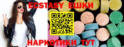 прущая мука Рузаевка
