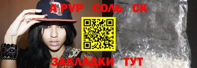 прущая мука Рузаевка