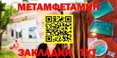 прущая мука Рузаевка