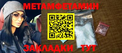 прущая мука Рузаевка