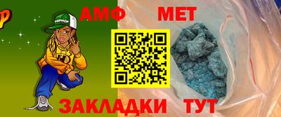 прущая мука Рузаевка