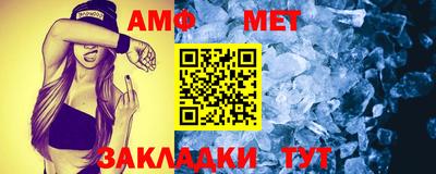 прущая мука Рузаевка