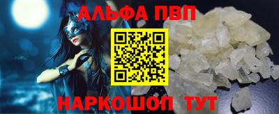 прущая мука Рузаевка
