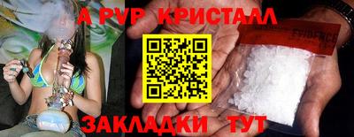 прущая мука Рязань