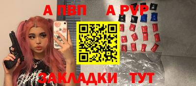 прущая мука Рузаевка