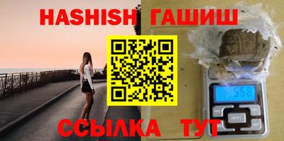 прущая мука Рузаевка