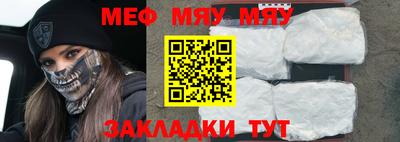 ешки Рыбинск