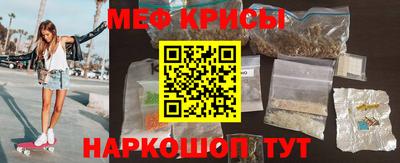 ешки Рыбинск