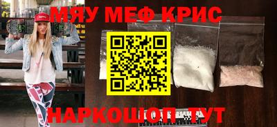 прущая мука Рязань