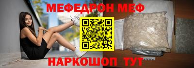 прущая мука Рязань