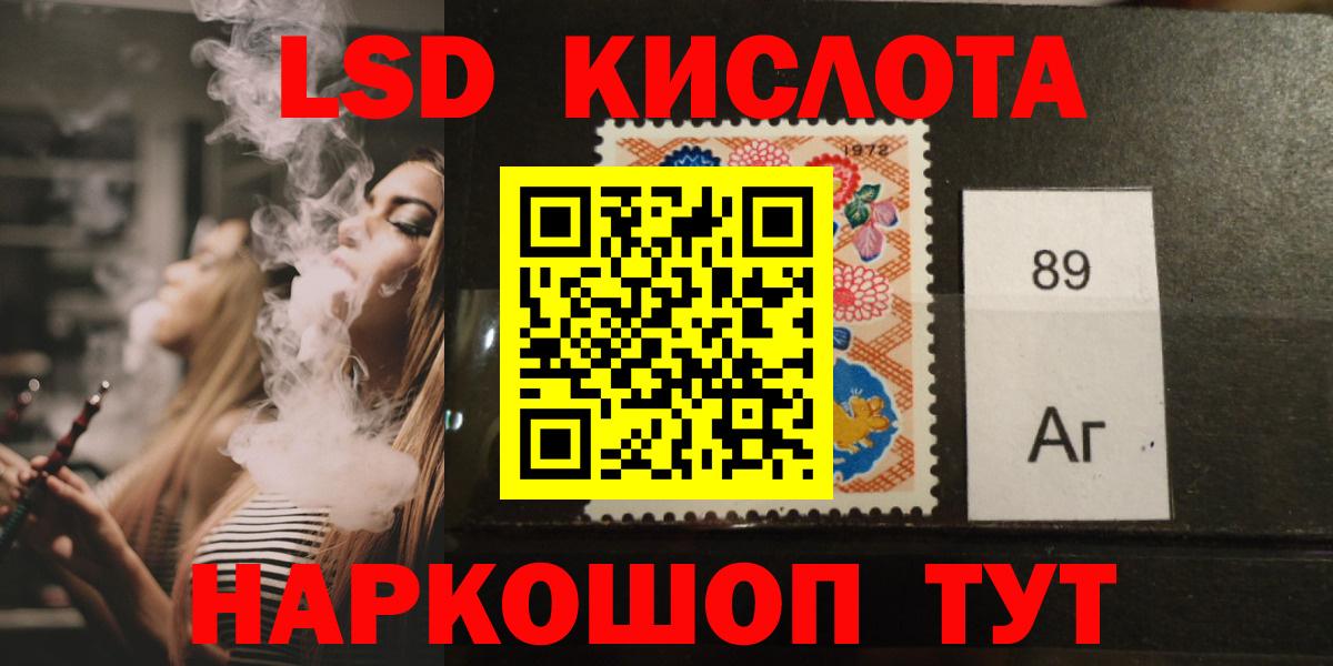 Партизанск  ЛСД экстази ecstasy  Вход с VPN  ЛСД экстази ecstasy 