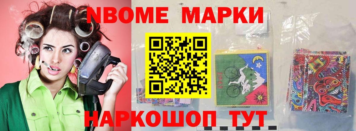 Лсд 25 экстази ecstasy Партизанск