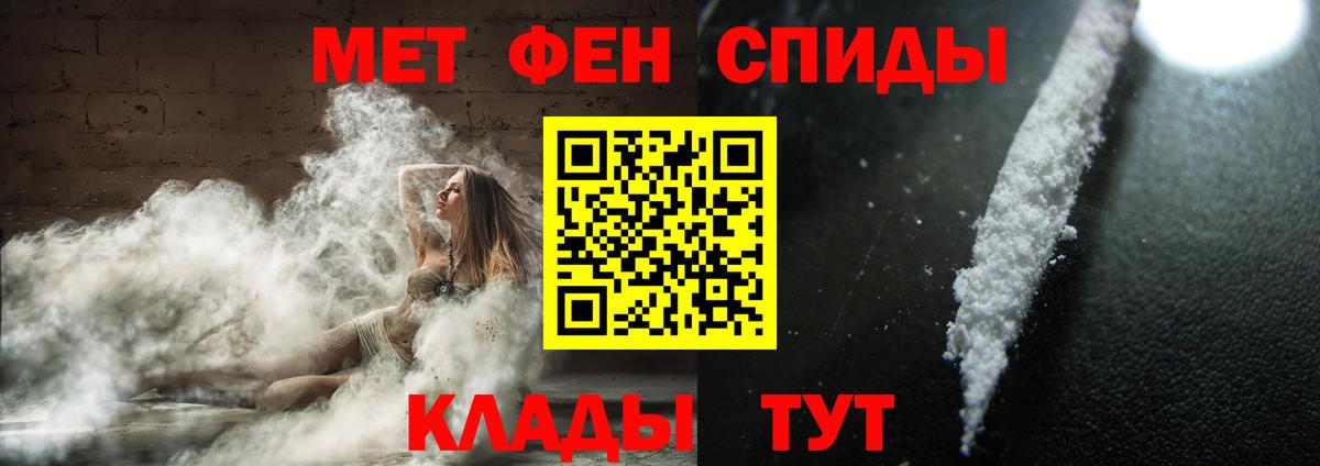 Партизанск  Метамфетамин Декстрометамфетамин 99.9%  Вход с VPN 