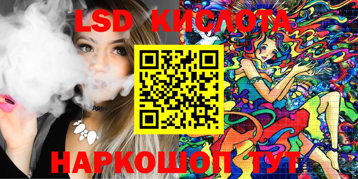 Марки NBOMe 1,5мг  Наркотические марки  Партизанск  Вход с VPN 