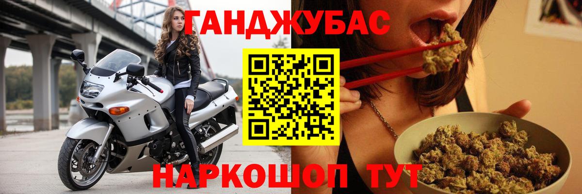 Конопля конопля  Вход с VPN  Партизанск  Марихуана план 